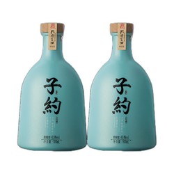 孔府家酒 子约畅饮版 浓香型白酒  40.8度  500ml*2瓶 双瓶装最终到手价多少钱？