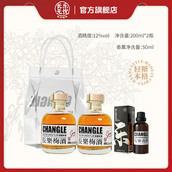 长乐无忧 轻糖本格梅酒 12度200ml*2包邮价多少钱？