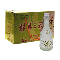 GUILIN SANHUA 桂林三花 酒 经典三花醇 米香型 32度360ml*8瓶 整箱装 送礼白酒行情价多少