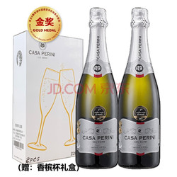 casa perini est.1929 卡萨佩里尼 莫斯卡托 起泡酒750ml*2行情价多少