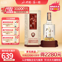 swellfun 水井坊 新井台  浓香型高度白酒 52度 500ml 单瓶年货礼物送礼 52度年货礼物送礼电商卖多少钱？