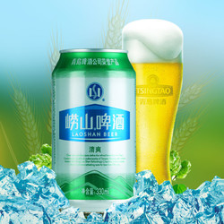 LAOSHAN BEER 崂山啤酒 青岛啤酒青啤崂山清爽330ml*6罐装 新鲜清冽爽口顺滑 正品优选电商卖多少钱？