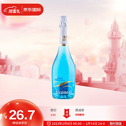 ANDIMAR 爱之湾 西班牙 谜蓝甜型起泡葡萄酒750ML行情价多少