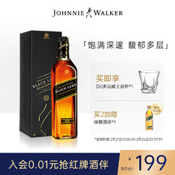 JOHNNIE WALKER 尊尼获加 黑牌黑方苏格兰威士忌700ml进口洋酒价格多少钱？