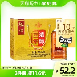 塔牌 绍兴黄酒清醇三年500ml*6瓶整箱装手工花雕老酒礼盒料酒去腥电商补贴价多少钱？