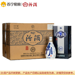 汾酒 山西汾酒 53度青花20 500mL*6瓶整箱清香型白酒苏宁自营电商补贴价多少钱？