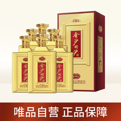 JINSHA 金沙 回沙纪年酒1985酱香型白酒53度500ml*6瓶整箱装行情价多少