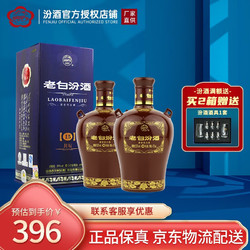 汾酒 老白汾封坛15非15年清香型白酒53度475ml   双瓶装行情价多少