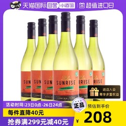 Casillero del Diablo 红魔鬼 干露旭日霞多丽干白葡萄酒整箱750ml拼团价多少钱？