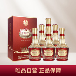 WULIANGYE 五粮液 股份出品 富贵天下牡丹吉祥金钻52度500ml*6瓶整箱装白酒行情价多少