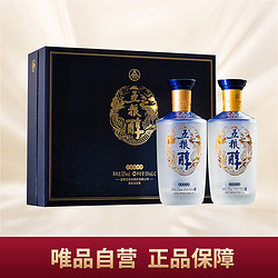 WULIANGYE 五粮液 五粮醇蓝田生玉系列礼盒52度500mL*2浓香型白酒拼团价多少钱？