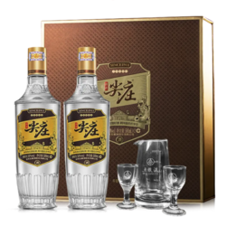 WULIANGYE 五粮液 尖庄新品高光52度500mL*2礼盒装浓香型白酒行情价多少