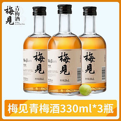 MeiJian 梅见 青梅酒梅子酒330ml*3瓶开胃酒12度低度微醺拼团价多少钱？