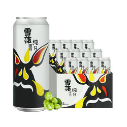 SNOWBEER 雪花 啤酒 纯9  500ml*12听 整箱装电商补贴价多少钱？