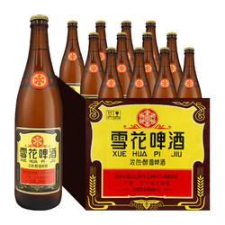 SNOWBEER 雪花 啤酒 沈阳老雪花12度640ml×12瓶电商补贴价多少钱？