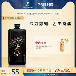 JOHNNIE WALKER 尊尼获加 黑牌黑方苏格兰威士忌酒便携200ml鸡尾酒电商补贴价多少钱？