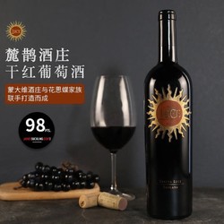 SILKMAN 希克曼 Vivino4.0分意大利进口 麓鹊狄干红葡萄酒 麓鹊正牌干红葡萄酒2019年包邮价多少钱？