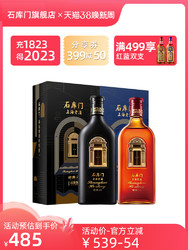 石库门 黄酒锦绣12经典20组合年份酒500ml*2双支礼盒海派包邮价多少钱？