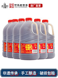 塔牌 老酒2.5L*6桶装整箱加饭酒壶装料酒花雕酒阿胶专用绍兴产黄酒最终到手价多少钱？