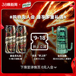 WUSU 乌苏啤酒 新疆大红乌苏500ml*12罐装听整箱高度烈性拼团价多少钱？