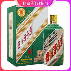 MOUTAI 茅台 虎年生肖茅台大容量1.5L摆柜纪念茅台酒53度1.5L最终到手价多少钱？