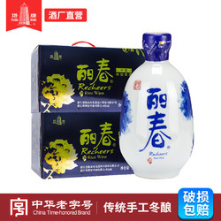 塔牌 黄酒干型丽春375ml*6瓶*2箱整冬酿礼盒装花雕酒正宗绍兴老酒拼团价多少钱？