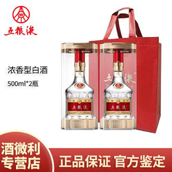 WULIANGYE 五粮液 第八代普五 52度 500ml *2瓶高度 白酒 浓香型 正品保证拼团价多少钱？