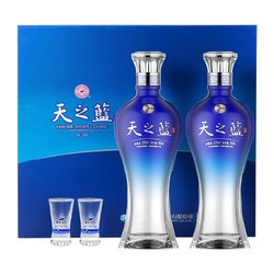 YANGHE 洋河 天之蓝 蓝色经典 52%vol 浓香型白酒 480ml*2瓶 礼盒装包邮价多少钱？