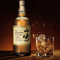 Yamazaki 山崎实业 山崎12年 日本单一麦芽威士忌700ml原装进口洋酒三得利威士忌批发价多少钱？