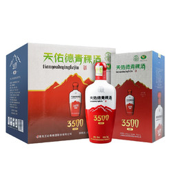 Tian youde 天佑德 青稞酒 海拔3500 45度750ml*4清香型白酒电商补贴价多少钱？