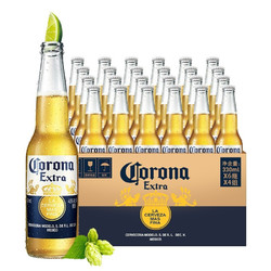 Corona 科罗娜 特级啤酒  330ml*24瓶 墨西哥风味最终到手价多少钱？