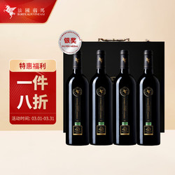 BORDEAUXVINEAM 翡马 金马影展有机干红葡萄酒 750ml价格多少钱？