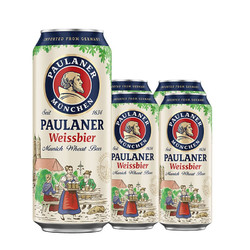 PAULANER 保拉纳 德国原装进口柏龙小麦白啤500ml*6听市场价多少钱？