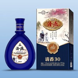 汾源 清香30 山西杏花村产地 53度清香型白酒 送礼自饮粮食酒475ml 2瓶装行情价多少