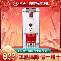 WULIANGYE 五粮液 1618 52度 500mL 浓香型白酒批发价多少钱？