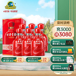 古井贡酒 年份原浆 幸福版 50%vol 浓香型白酒 500ml*6瓶 整箱装批发价多少钱？