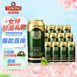 青岛啤酒 奥古特12度500ml*12听 大罐整箱装包邮价多少钱？