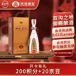 双沟 珍宝坊 君坊 41.8%vol 浓香型白酒 520ml 单瓶装电商卖多少钱？