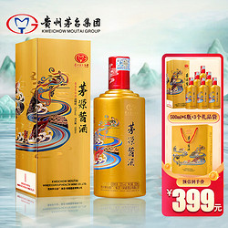 MOUTAI 茅台 贵州茅台集团 飞天侍女图 茅源53度酱香型白酒整箱 500ml*6瓶装拼团价多少钱？