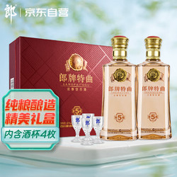 LANGJIU 郎酒 郎牌特曲 窖藏5号 50%vol 浓香型白酒 500ml*2瓶 礼盒装批发价多少钱？