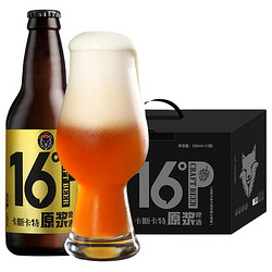 黑狸 精酿啤酒 16°P卡斯卡特高麦汁浓度原浆啤酒 高端宴请 330ml*12瓶价格多少钱？