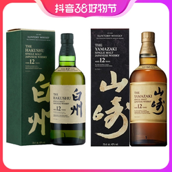 SUNTORY 三得利 山崎/白州 12年 700ml/瓶礼盒装 威士忌洋酒市场价多少钱？