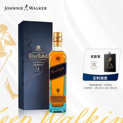 JOHNNIE WALKER 尊尼获加 蓝方 蓝牌 苏格兰 调和型 威士忌 洋酒 500ml电商卖多少钱？