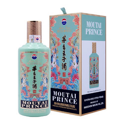 MOUTAI 茅台 MAOTAI） 收藏酒 53°贵州茅台王子生肖酒酱香型 兔年纪念酒500ml*1瓶电商卖多少钱？