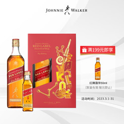 JOHNNIE WALKER 尊尼获加 红方 红牌 苏格兰 调和型 威士忌 洋酒 航天文创联名礼盒 700ml批发价多少钱？