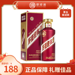 MOUTAI 茅台 贵州茅台酒迎宾紫超值购酱香型SC白酒瓶装53度500ml电商补贴价多少钱？