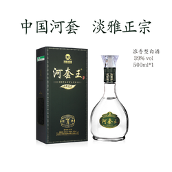 HETAO 河套 LIQUOR/河套酒业内蒙古 河套王 经典 浓香型白酒39度500mL批发价多少钱？