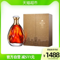 CHANGYU 张裕 葡萄酒红酒可雅白兰地桶藏10年XO700mlx1瓶礼盒装国产洋酒电商补贴价多少钱？