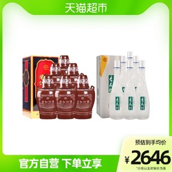 汾酒 53度老白汾475ml*6瓶 杏花村53度475mL*6瓶鲲鹏有志送礼电商卖多少钱？