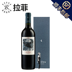 CHATEAU LAFITE ROTHSCHILD 拉菲古堡 拉菲 巴斯克十世干红葡萄酒巴斯克酒庄旗舰款红酒礼盒装 750ml市场价多少钱？